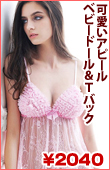 �L���~�\�[���E���̑��b�n�[�g���[�X�L���~���o�b�N���{���V���[�c