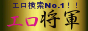 �A�_���g�����G�����R��