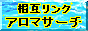 ���݃����N�T�C�g �A���}�T�[�`