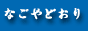 �A�_���g���� �Ȃ���ǂ���
