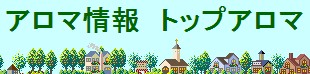 �A���}��� �g�b�v�A���}