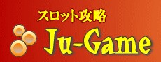�X���b�g�U���W���E�Q�[��
