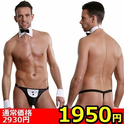 �y�P�X�T�O�~�����ʌ���z�W�F���g���}���X�^�C���@�l�N�^�C���p���e�B�[������l�l�P�_���聄�i�L�����y�[���j