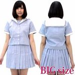 山陽の女子高校セーラー服（旧夏制服）　ＢＩＧ(衣装・コスチューム)
