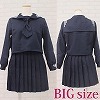 私立女子学園のセーラー服(冬服) BIG