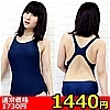 【1440円★数量限定】競泳水着 M<お一人様1点限り>